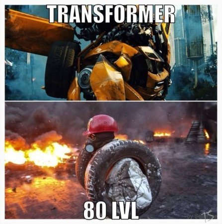 Гумор по-євромайданівськи. ФОТО