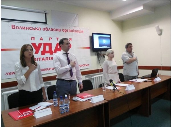 Перезавантаження волинського «УДАРу»*