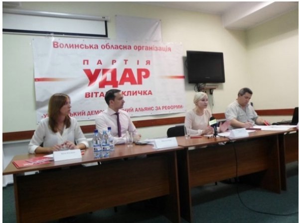 Перезавантаження волинського «УДАРу»*