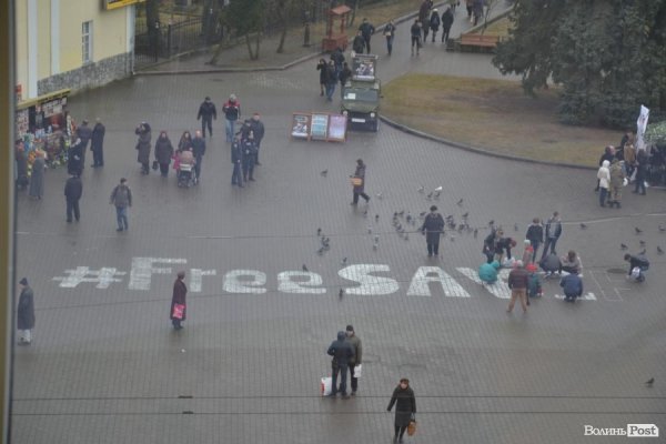 У центрі Луцька - флешмоб на підтримку Надії Савченко. ФОТО