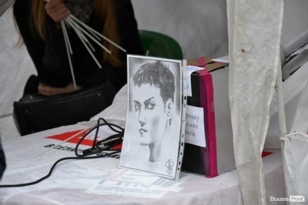 У центрі Луцька - флешмоб на підтримку Надії Савченко. ФОТО