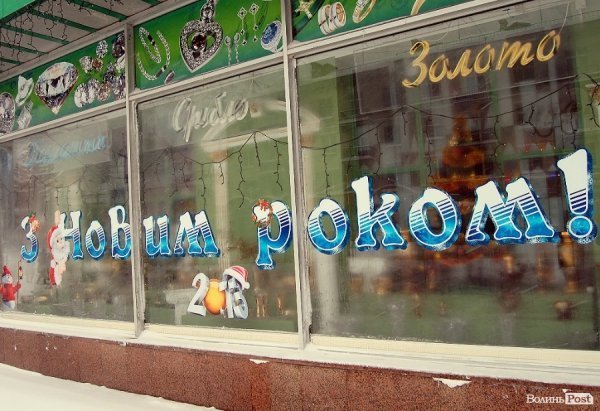 Як Луцьк замело снігом. ФОТО