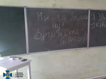 СБУ виявила у звільнених районах Миколаївщини більше 100 мін, які ворог сховав у школах