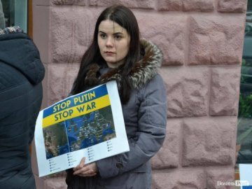 У Ковелі вимагали зупинити путінську агресію
