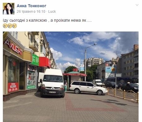 Паркування машин в заборонених місцях у Луцьку - хамство чи безвихідь?