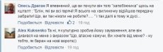 Паркування машин в заборонених місцях у Луцьку - хамство чи безвихідь?