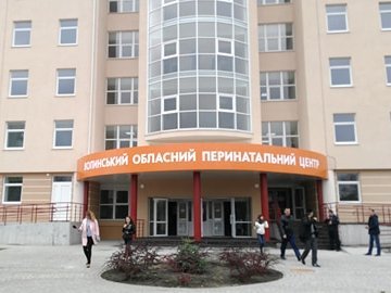 Перейменування перинатального центру в Луцьку доопрацюють