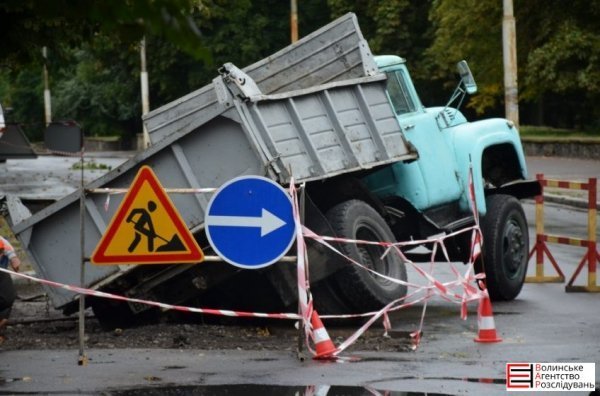 У Луцьку вантажівка комунальників провалилась під асфальт. ФОТО