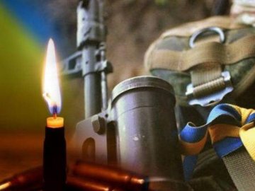 Майже рік вважався зниклим безвісти: підтвердили загибель волинянина на війні
