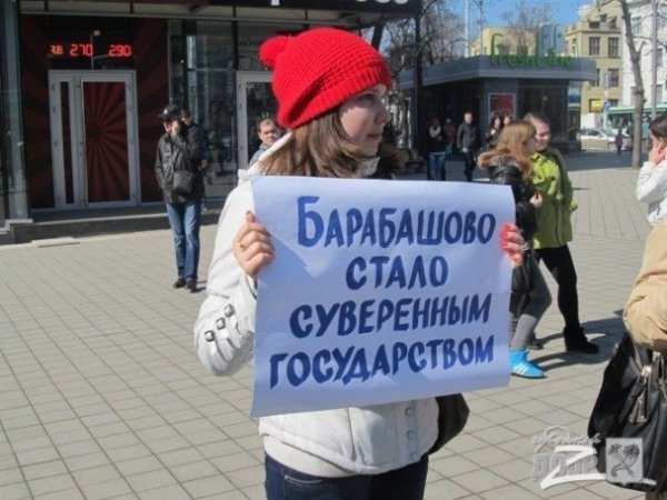 Як у Харкові висміяли сепаратизм та анексію Криму. ФОТО