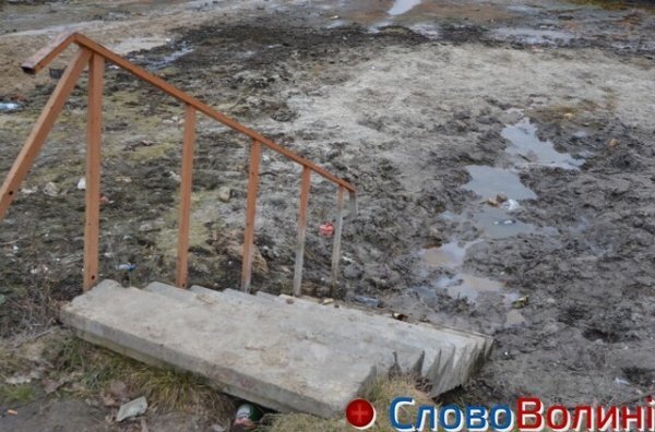 У Луцьку на «чистку» зон біля водойм виділили 600 тисяч гривень. ФОТО