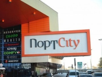 Де вигідно одягнутися на вихідних у «ПортCity»