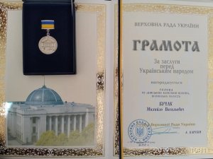 Волинського капелана відзначили грамотою Верховної Ради України. ФОТО