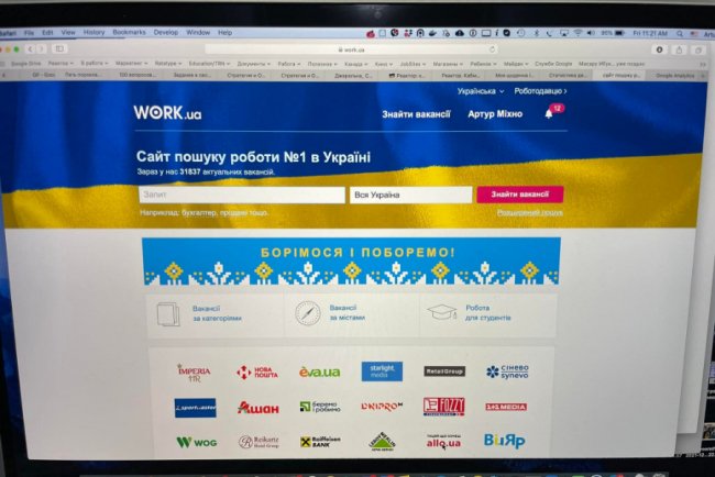 Ринок праці відроджується, – співзасновник Work.ua