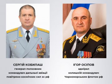 СБУ оголосила перші підозри двом російським воєначальникам за обстріл України