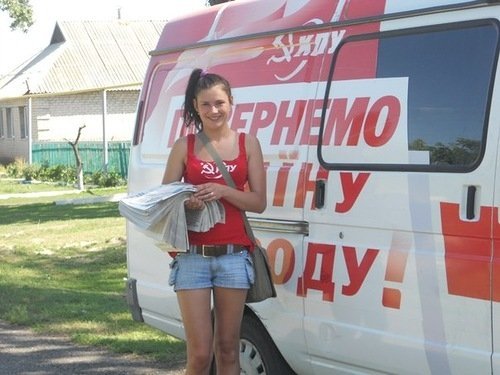 Комсомолка-активістка з Луганська полюбляє публікувати відверті фото