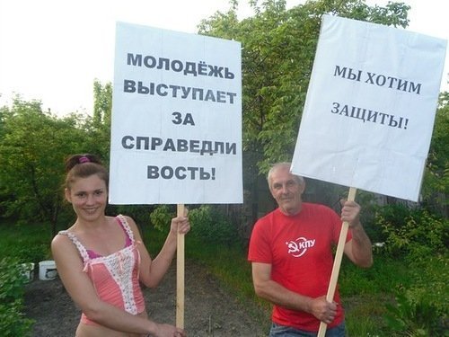 Комсомолка-активістка з Луганська полюбляє публікувати відверті фото