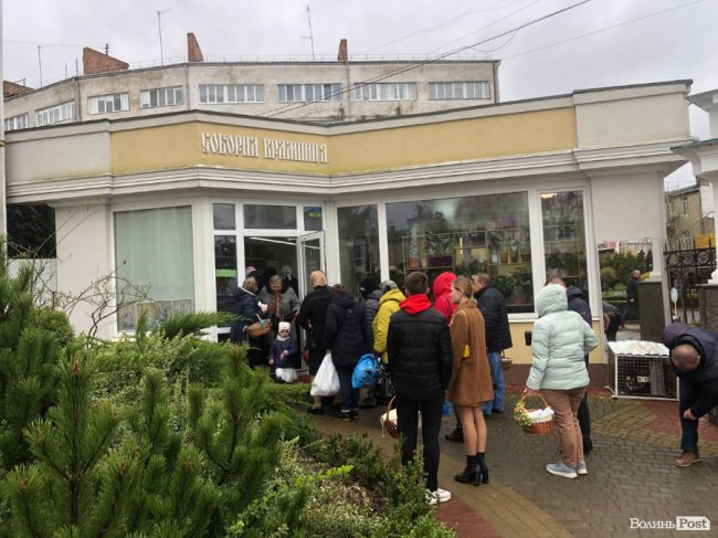 У луцькому соборі освячують великодні кошики. ФОТО