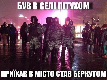 Сміх і ненависть: інтернет малює фотожаби про Майдан