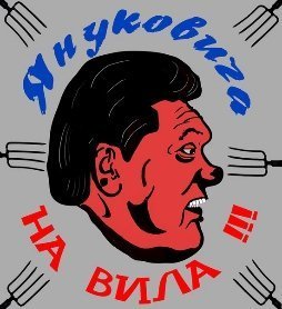 Сміх і ненависть: інтернет малює фотожаби про Майдан