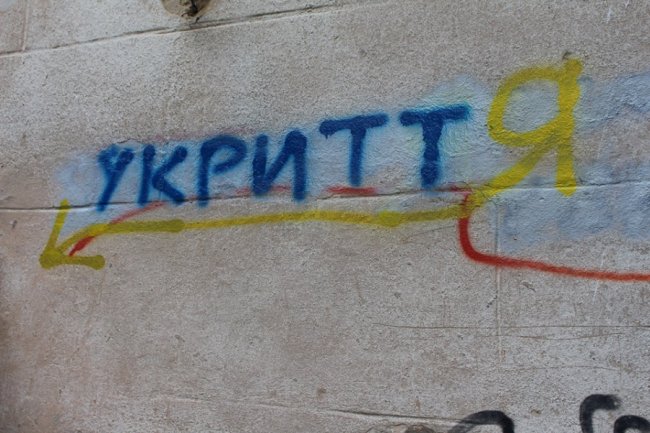 «Стоп наркотик!»: як у Луцьку боролися з небезпечною рекламою. ФОТО