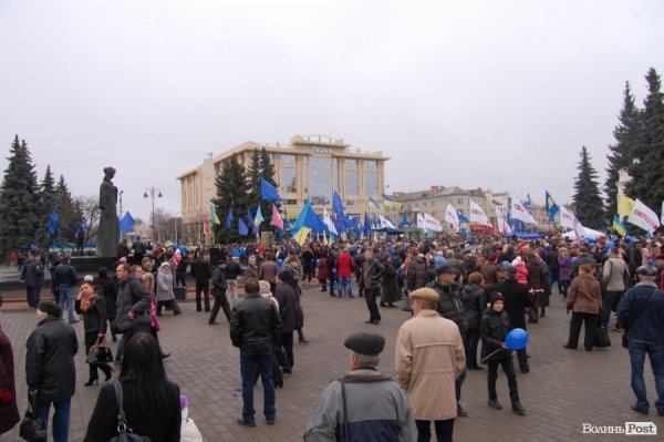 У Луцьку відбувся Євромітинг. ФОТО