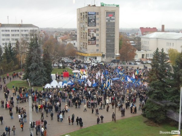 У Луцьку відбувся Євромітинг. ФОТО