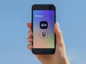 У «Дії» відновили дві послуги