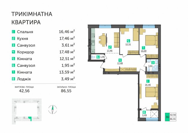 Старі ціни в ЖК «Амстердам» – лише до лютого*