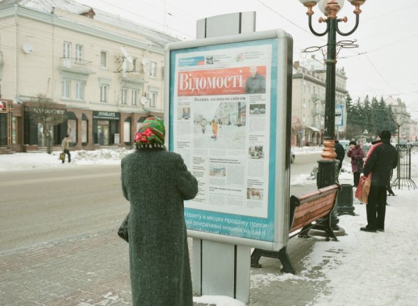 Луцьк очима американця. ФОТО