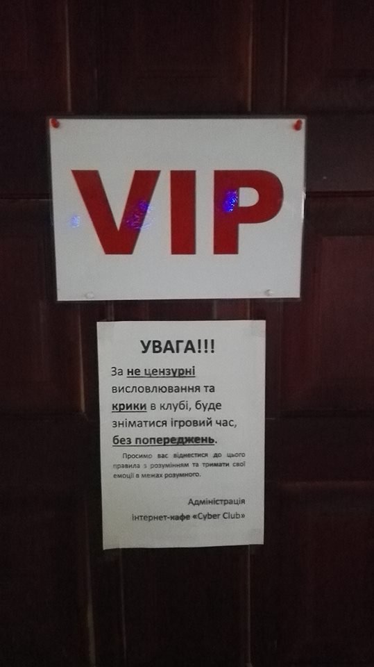 У Ковелі закривається комп'ютерний клуб, на який скаржилися, - Кошарук