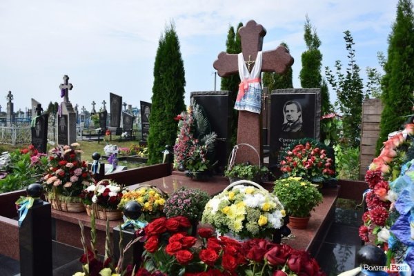 Могила Ігоря Єремеєва знаходиться поруч з могилою батька.