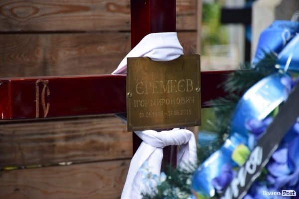 Відбувся перший турнір з міні-футболу пам`яті Ігоря Єремеєва. ФОТО