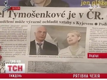 Чоловік Тимошенко має у Чехії елітний будинок і бізнес