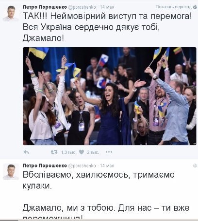 «Ти чуєш, Путін?»: європейці підтримали Україну 