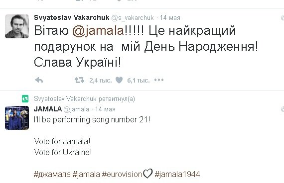 «Ти чуєш, Путін?»: європейці підтримали Україну 