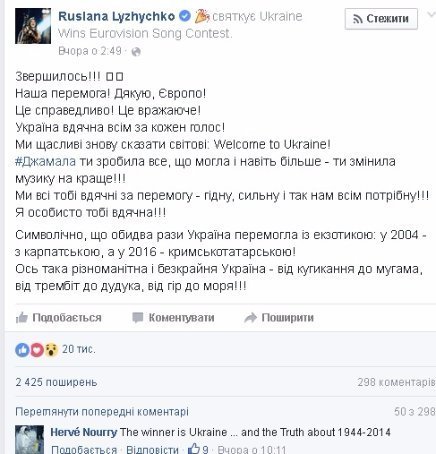 «Ти чуєш, Путін?»: європейці підтримали Україну 