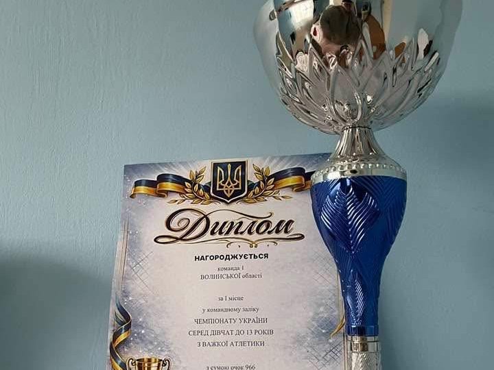 Юні важкоатлетки з Волині перемогли на чемпіонаті України