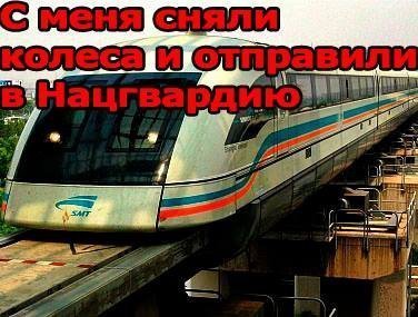 «Зніміть мене в Нацгвардію!»: українці «стібуться» з допису російської журналістки. ФОТО  