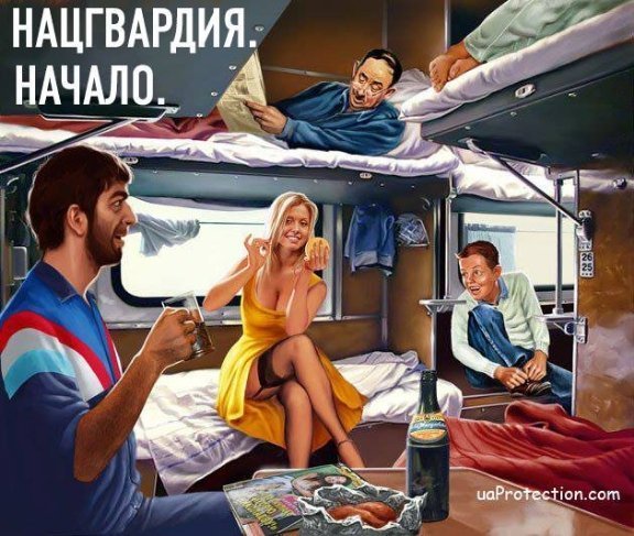 «Зніміть мене в Нацгвардію!»: українці «стібуться» з допису російської журналістки. ФОТО  