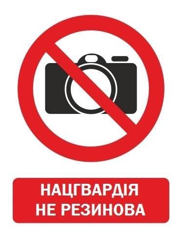 «Зніміть мене в Нацгвардію!»: українці «стібуться» з допису російської журналістки. ФОТО  