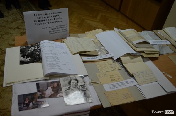 У Луцьку – відкриття виставки Ірини Левчанівської. ФОТО