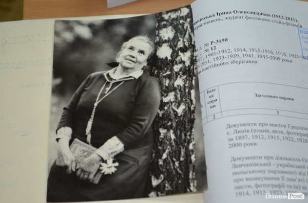 У Луцьку – відкриття виставки Ірини Левчанівської. ФОТО