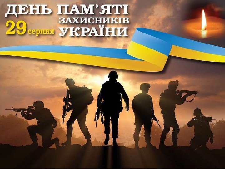 У Луцьку завтра вшанують полеглих Захисників