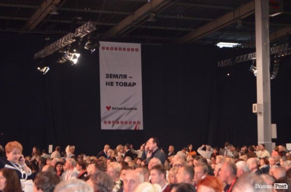 Презентували стратегію розвитку села та сімейного фермерства