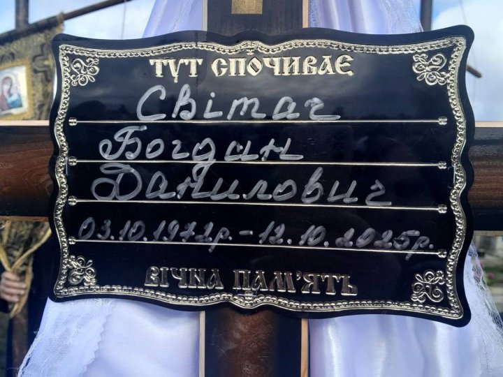 У лікарні зупинилося серце Героя Богдана Світача з Волині