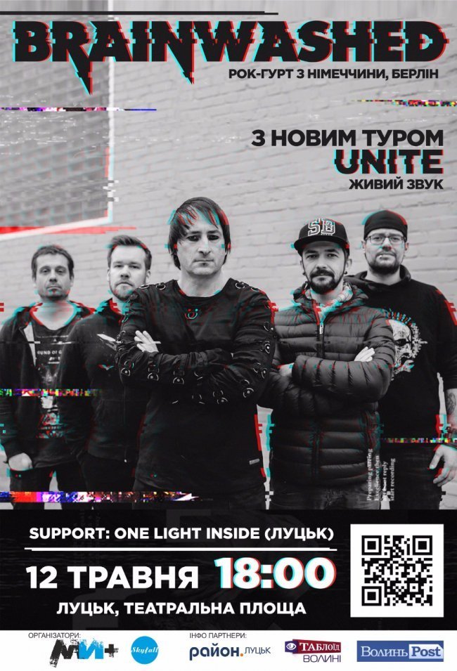 У Луцьк їде гурт з Берліну