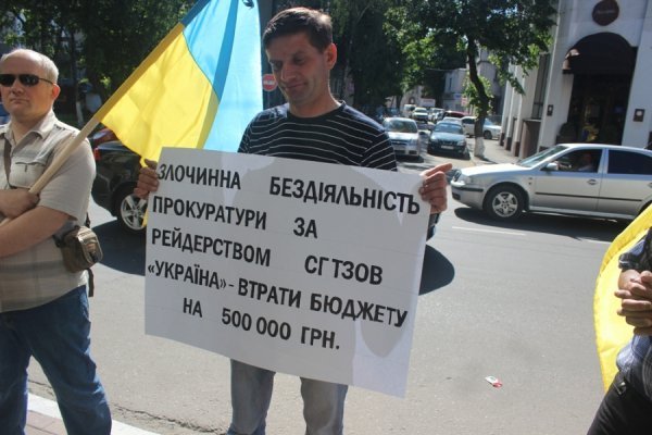 У Луцьку пікетували прокуратуру і суд. ФОТО