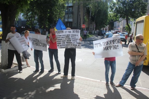 У Луцьку пікетували прокуратуру і суд. ФОТО