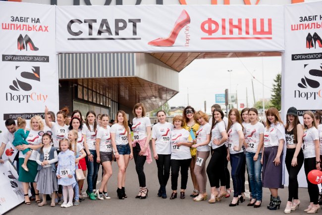 «Забіг на шпильках» від «ПортCity»: підсумки проекту 
